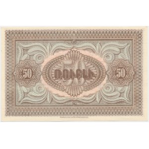 Armenia, 50 Rubles 1919