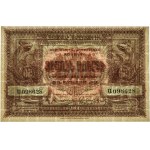Armenia, 50 Rubles 1919