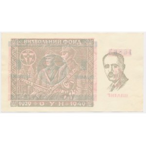 Ukraine, talon of 1 Schilling 1949