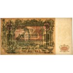Russland, Südrussland, 100 Rubel 1919 - GDA 45 EPQ