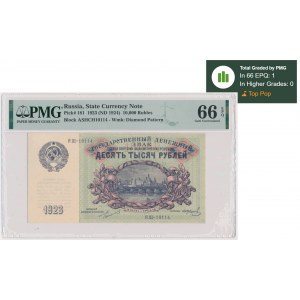 Russia, 10.000 Rubles 1923 (1924) - PMG 66 EPQ