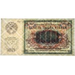 Russland, 10.000 Rubel 1923 (1924) - PMG 66 EPQ