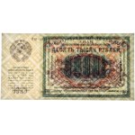 Rosja, 10.000 rubli 1923 (1924) - PMG 66 EPQ