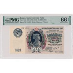 Russland, 25.000 Rubel 1923 (1924) - PMG 66 EPQ