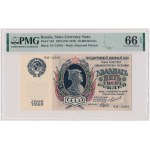 Russia, 25.000 Rubles 1923 (1924) - PMG 66 EPQ