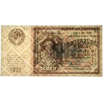 Rosja, 15.000 rubli 1923 (1924) - PMG 66 EPQ