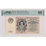 Russia, 15.000 Rubles 1923 (1924) - PMG 66 EPQ