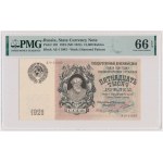 Rosja, 15.000 rubli 1923 (1924) - PMG 66 EPQ