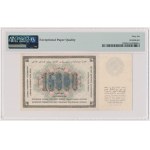 Russland, 15.000 Rubel 1923 (1924) - PMG 66 EPQ