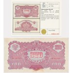 100 złotych 1944 ...owe - HP - Kolekcja Lucow -