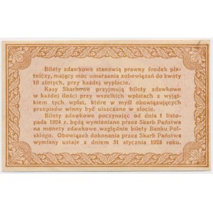 50 groszy 1924 - emisyjna świeżość