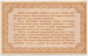 50 groszy 1924 - emisyjna świeżość