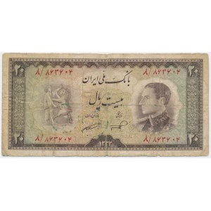 Iran, 20 riali (1954)