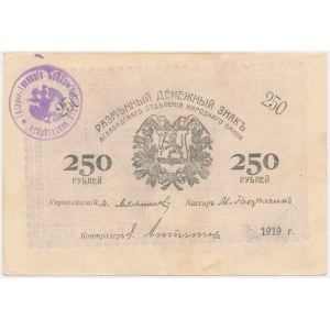 Russia, Russian Central Asia, Ashkhabad City, 250 Rubles 1919