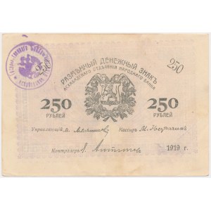 Rosja, Rosyjska Azja Środkowa, Miasto Aszchabad, 250 rubli 1919