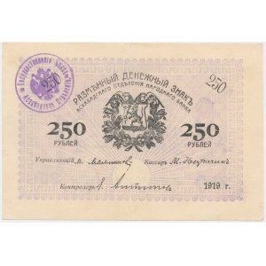 Russland, Russisch-Zentralasien, Stadt Aschgabat, 250 Rubel 1919