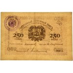 Russia, Russian Central Asia, Ashkhabad City, 250 Rubles 1919