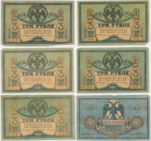 Russia, South Russia, lot 3-5 Rubles 1918 (6 pcs.)