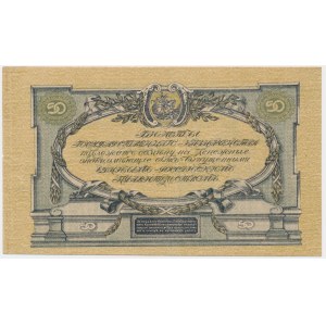 Russland, Südrussland, 50 Rubel 1919
