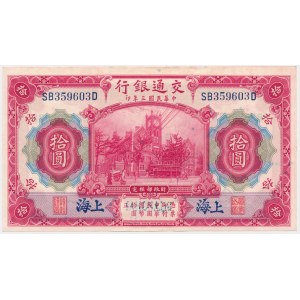 China, Bank für Kommunikation, 10 Yuan 1914