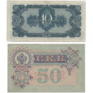 Russland, Satz von 10-50 Rubel 1899-1937 (2 Stück).
