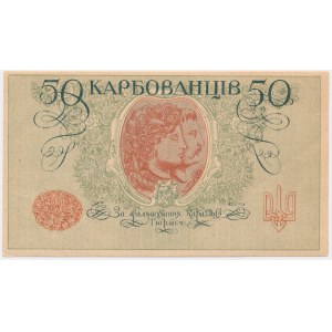 Ukraine, 50 Karblowez (1918)