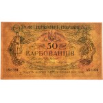 Ukraine, 50 Karblowez (1918)