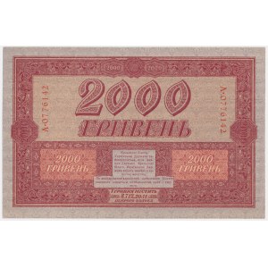 Ukraine, 2.000 Hryven 1918 - A -