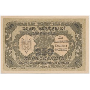 Ukraine, 250 Karbunkel 1918