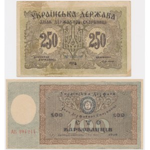 Ukraine, Satz von 100-250 Karfunkeln 1918 (2 Stück).