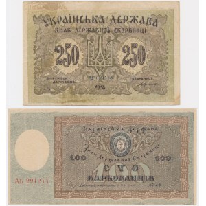 Ukraina, zestaw 100-250 karbowańców 1918 (2 szt.)