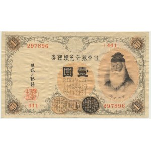 Japan, 1 Yen (1916)