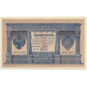 Russia, 1 Ruble 1898 - Shipov -