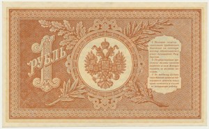Russia, 1 Ruble 1898 - Shipov -