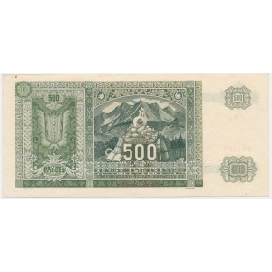 Slovakia, 500 Korun 1941 - SPECIMEN -