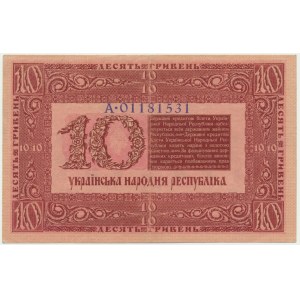 Ukraine, 10 Hryven 1918 - A -