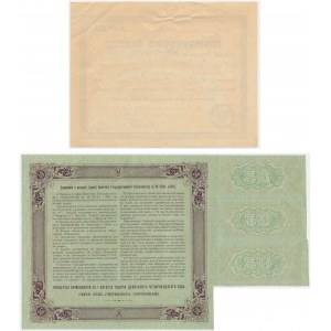 Set, securities ticket and action 1914/18 (2 pieces).