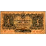 Russland, 1 Rubel 1934