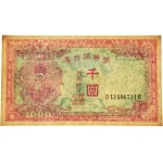 Korea Południowa, 1.000 wonów (1950)