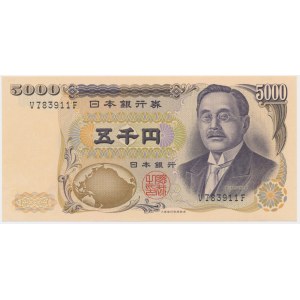 Japan, 5.000 Yen (1984-93)