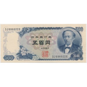 Japonia, 500 jenów (1969)