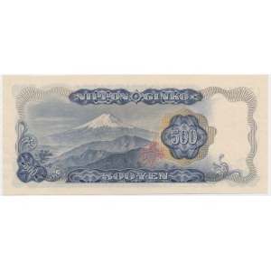 Japonia, 500 jenów (1969)