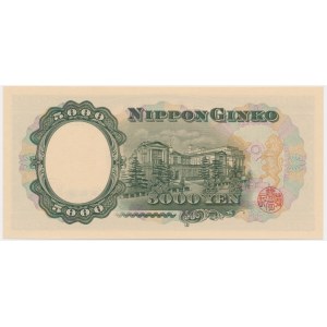 Japonia, 5.000 jenów (1957)