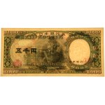 Japan, 5.000 Yen (1957)