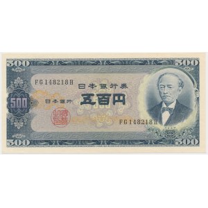 Japan, 500 Yen (1951)
