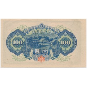 Japonia, 100 jenów (1946)