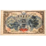 Japonia, 100 jenów (1946)