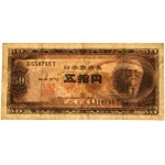 Japonia, 50 jenów (1951)