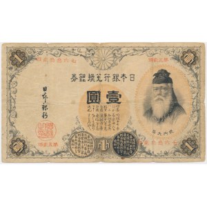 Japonia, 1 jen (1889)