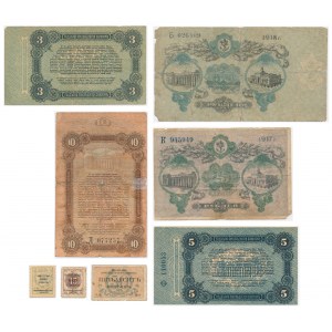 Russia, Ukraine & Crimea, group of 15 Kopecks - 50 Rubles 1918 (8 pcs)